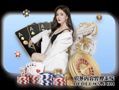 北京女篮时隔两年再进总决赛 男篮表示向姑娘们看齐