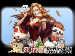 女排大奖赛中国救6赛点3:2逆转胜荷兰 小组第一晋级